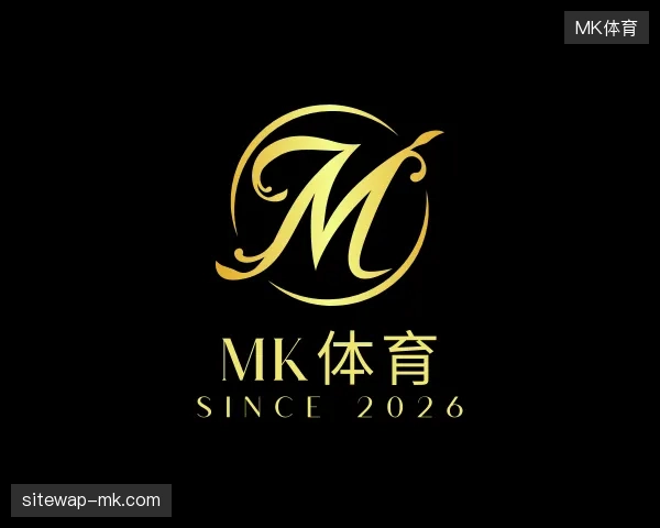 初识MK体育官方入口